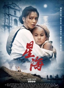嫂子的特快感